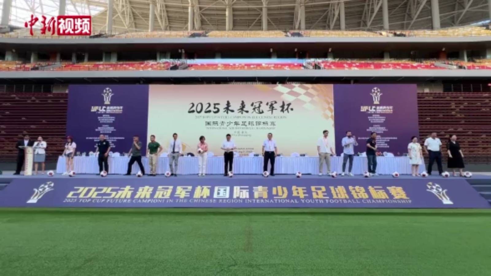 中外青少年足球精英汇聚重庆
